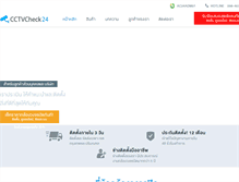 Tablet Screenshot of cctvcheck24.com